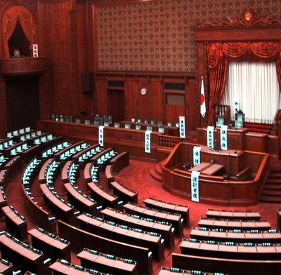 Japan Parliament