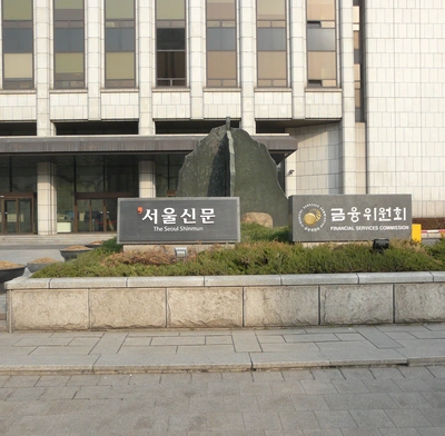 South Korea Financial Services Commission